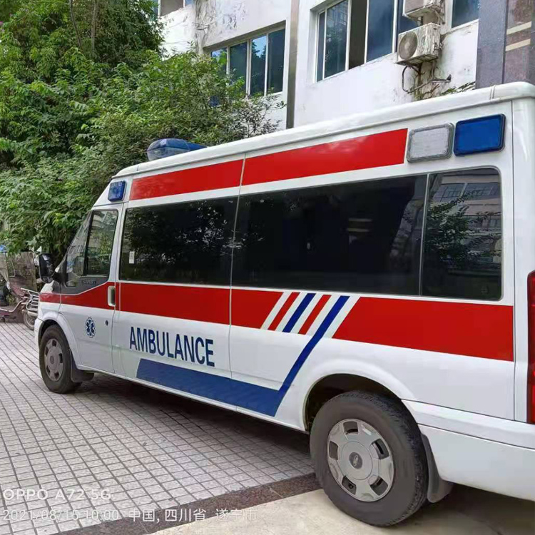 解放重症转院救护车出租